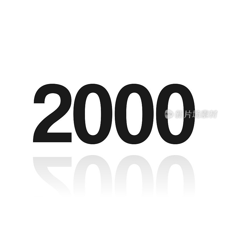 2000 - 2000。白色背景上反射的图标